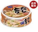 いなば食品 だしとり 70g×24個入×(2ケース)| 送料無料 一般食品 缶詰・瓶詰 だしとり