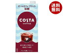 コカコーラ コスタコーヒー ホームカフェ ブラック 加糖 1L紙パック×6本入| 送料無料 コーヒー 珈琲 加糖