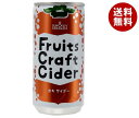 山形食品 FruitsCraftCider カキ 200ml缶×30本入| 送料無料 柿 炭酸 炭酸飲料 サイダー カキ
