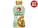 オタフク なますの酢 300g×12本入×(2ケース)| 送料無料 一般食品 調味料 酢
