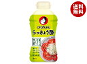オタフク らっきょう酢 500ml×12本入×(2ケース)| 送料無料 一般食品 調味料 酢