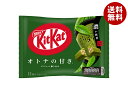 ネスレ日本 キットカット オトナの甘さ 濃い抹茶 11枚×12袋入｜ 送料無料 お菓子 チョコレート ウエハース