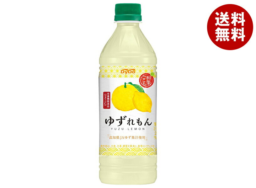 ダイドー 和果ごこち ゆずれもん 500mlペットボトル×24本入×(2ケース)| 送料無料 果実飲料 ジュース レモン 柚子 ミックス PET
