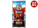 サントリー BOSS(ボス) 地中海ブレンド 185g缶×30本入×(2ケース)| 送料無料 珈琲 コーヒー boss ブレンドコーヒー