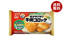 ニチレイ 衣がサクサク牛肉コロッケ 6個×12袋入 冷凍商品| 送料無料 冷凍食品 おかず コロッケ