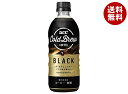 UCC COLD BREW BLACK(コールドブリュー ブラック) 500mlPET×24本入×(2ケース)｜ 送料無料 ucc ブラック 無糖 コーヒー 珈琲