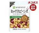【全国送料無料】【ネコポス】キューピー サラダクラブ ミックスビーンズ 50g×10袋入| まめつや製法 ひよこ豆 青えんどう 赤いんげん豆