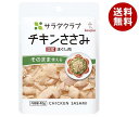 キューピー サラダクラブ チキンささみ(ほぐし肉) 40g×10袋入×(2ケース)| 送料無料 食品 鶏肉 ササミ