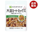 キューピー サラダクラブ 大豆ミートミックス(4種豆と麦とキヌア入り) 40g×10袋入×(2ケース)| 送料無料 一般食品 サラダ トッピング