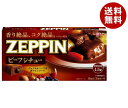 江崎グリコ ZEPPIN ビーフシチュー 180g×10個入×(2ケース)| 送料無料 一般食品 シチュー ルウ ビーフ