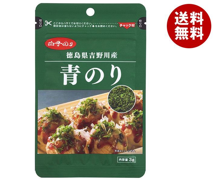 JANコード:4901673464174 原材料 青のり(徳島県産) 栄養成分 (3g当たり)熱量7kcal、たんぱく質0.9g、脂質0.2g、炭水化物1.2g、食塩相当量0.2g 内容 カテゴリ:一般食品、乾物、海苔サイズ:165以下(g,ml) 賞味期間 (メーカー製造日より)9ヶ月 名称 青のり 保存方法 直射日光、高温多湿の場所を避けて保存してください。 備考 販売者:株式会社白子東京都江戸川区中葛西7-5-9 ※当店で取り扱いの商品は様々な用途でご利用いただけます。 御歳暮 御中元 お正月 御年賀 母の日 父の日 残暑御見舞 暑中御見舞 寒中御見舞 陣中御見舞 敬老の日 快気祝い 志 進物 内祝 r御祝 結婚式 引き出物 出産御祝 新築御祝 開店御祝 贈答品 贈物 粗品 新年会 忘年会 二次会 展示会 文化祭 夏祭り 祭り 婦人会 rこども会 イベント 記念品 景品 御礼 御見舞 御供え クリスマス バレンタインデー ホワイトデー お花見 ひな祭り こどもの日 rギフト プレゼント 新生活 運動会 スポーツ マラソン 受験 パーティー バースデー