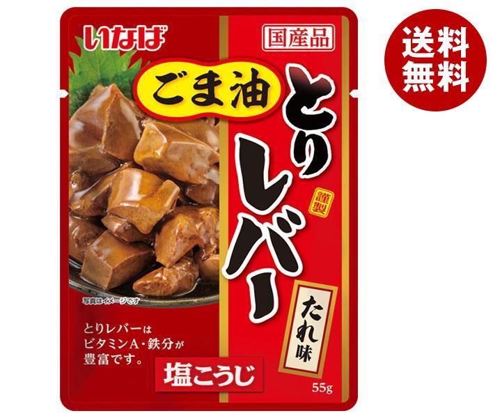 いなば食品 とりレバー タレ味 55g×24個入×(2ケース)｜ 送料無料 レバー とり 鶏肉 味付き