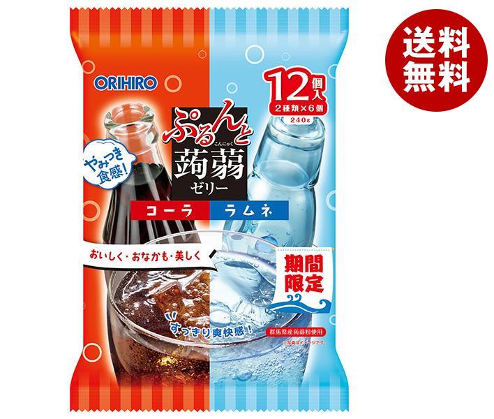 JANコード:4571157252704 原材料 【コーラ】果糖ぶどう糖液糖(国内製造)、砂糖、還元水飴、蒟蒻粉/酸味料、ゲル化剤(増粘多糖類)、香料、カラメル色素、塩化カリウム、甘味料(アセスルファムK、スクラロース)【ラムネ】果糖ぶどう糖液糖(国内製造)、砂糖、ライム果汁、還元水飴、蒟蒻粉/酸味料、ゲル化剤(増粘多糖類)、香料、塩化カリウム、甘味料(アセスルファムK、スクラロース) 栄養成分 【コーラ】(製品1個(20g)当たり)熱量13.4kcal、たん白質0g、脂質0g、炭水化物3.3g、食塩相当水0～0.1g、リン0～1mg、カリウム14mg【ラムネ】(製品1個(20g)当たり)熱量12.6kcal、たん白質0g、脂質0g、炭水化物3.1g、食塩相当水0～0.1g、リン0～1mg、カリウム16mg 内容 カテゴリ:菓子、こんにゃくゼリー、ダイエットサイズ:235～365(g,ml) 賞味期間 (メーカー製造日より)9ヶ月 名称 生菓子(ゼリー) 保存方法 長期の保存は独特の食感を損ないますので。出来るだけ早くお召し上がりください。 備考 販売者:オリヒロプランデュ株式会社群馬県高崎市下大島町613 ※当店で取り扱いの商品は様々な用途でご利用いただけます。 御歳暮 御中元 お正月 御年賀 母の日 父の日 残暑御見舞 暑中御見舞 寒中御見舞 陣中御見舞 敬老の日 快気祝い 志 進物 内祝 r御祝 結婚式 引き出物 出産御祝 新築御祝 開店御祝 贈答品 贈物 粗品 新年会 忘年会 二次会 展示会 文化祭 夏祭り 祭り 婦人会 rこども会 イベント 記念品 景品 御礼 御見舞 御供え クリスマス バレンタインデー ホワイトデー お花見 ひな祭り こどもの日 rギフト プレゼント 新生活 運動会 スポーツ マラソン 受験 パーティー バースデー