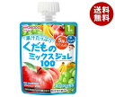 和光堂 1歳からのMYジュレドリンク くだものミックス100 70gパウチ×24本入×(2ケース)| 送料無料 フルーツ ゼリー飲料 幼児用飲料 ベビー用品 パウチ