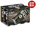 UCC BLACK(ブラック) 無糖(6缶パック) 185g缶×30(6×5)本入×(2ケース)｜ 送料無料 缶コーヒー コーヒー 珈琲 ブラック