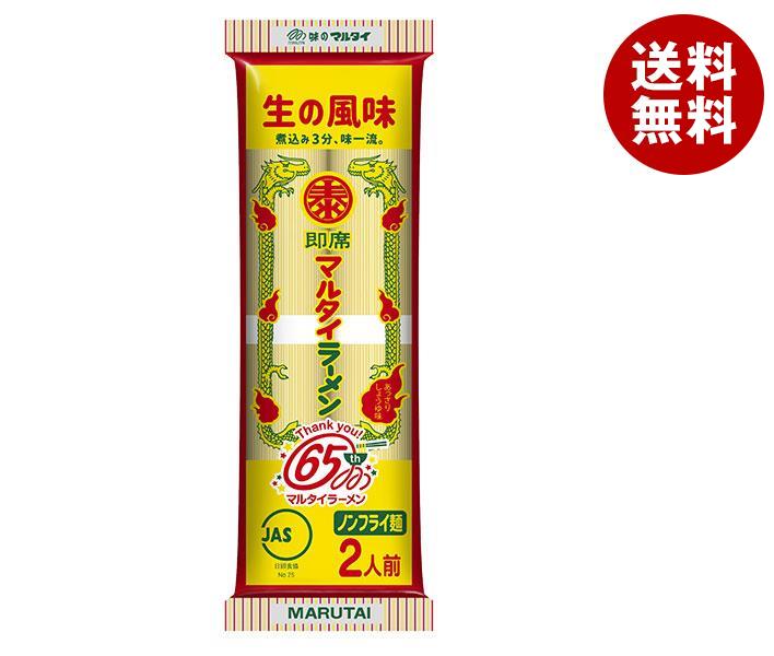 マルタイ マルタイラーメン（棒） 164g×30袋入｜ 送料無料 ラーメン 袋麺 乾麺 インスタント麺 即席のサムネイル