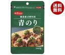 白子のり 徳島県吉野川産 青のり 3g×10個入｜ 送料無料 海苔 のり 青のり