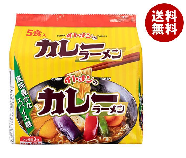 イトメン カレーラーメン 5食パック×6袋入｜ 送料無料 ...