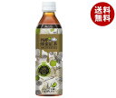 HARUNA(ハルナ) 林檎蜂蜜紅茶 500mlぺットボトル×24本入｜ 送料無料 茶飲料 アカシア蜂蜜 レンゲ蜂蜜 ウバ茶 PET