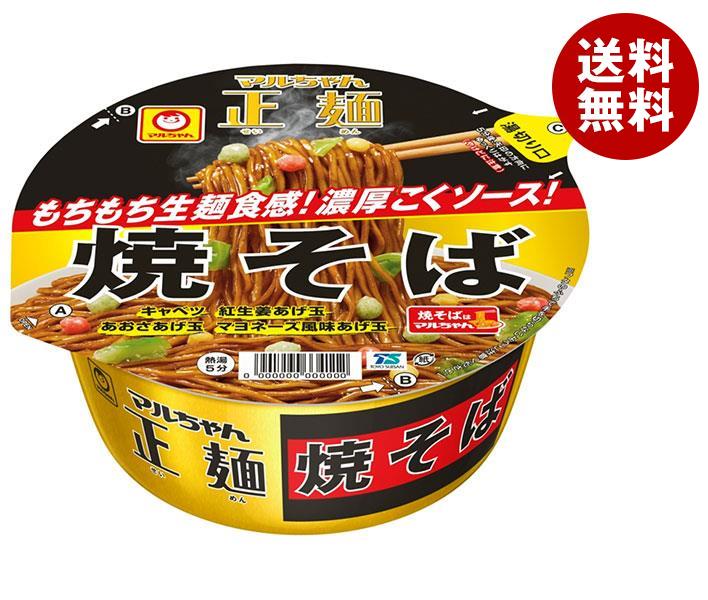 楽天MISONOYA楽天市場店東洋水産 マルちゃん正麺 カップ 焼そば 126g×12個入｜ 送料無料 やきそば カップ麺 インスタント 即席 焼きそば