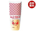キューピー マヨネーズ 200g×30個入×(2ケース)| 送料無料 調味料 食品 マヨネーズ