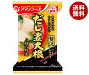 アマノフーズ フリーズドライ いつものおみそ汁贅沢 だし煮大根 10食×6個入×(2ケース)| 送料無料 一般食品 インスタント食品 味噌汁 即席