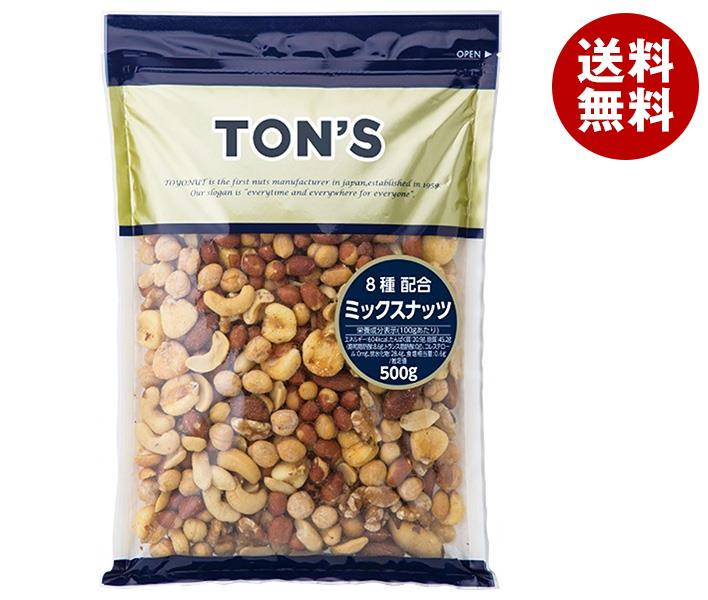 東洋ナッツ トン ミックスナッツ 500g×10袋入×(2ケース)｜ 送料無料 ナッツ 豆 カシューナッツ アーモンド クルミ おつまみ