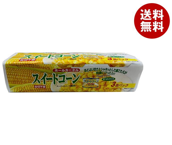 加藤産業 スイートコーン 90g×3缶×12個入｜ 送料無料 缶詰 かんづめ コーン とうもろこし