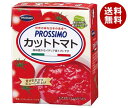 プロッシモ カットトマト 390g紙パック×16個入| 送料無料 トマト カットトマト 紙パック