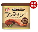 東遠 ランチョンミート 340g×24個入×(2ケース)| 送料無料 食品 ランチョンミート