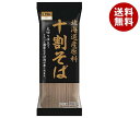 カンピーザ・プレミアム 北海道産原料 十割そば 180g×20袋入×(2ケース)| 送料無料 食品 そば 十割そば