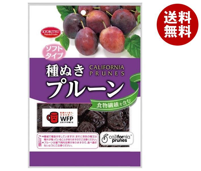 チリ産プルーン 300g×2 （600g） 送料無料 プルーン 600g 無添加 チャック付 チリ産 砂糖不使用 種抜きプルーン 種抜き おつまみ ドライフルーツ 【D】 【メール便】