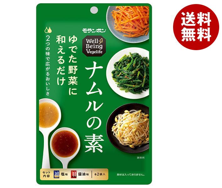 モランボン Well BeingVegelife ナムルの素 80g×10袋入×(2ケース)｜ 送料無料 調味料 料理の素