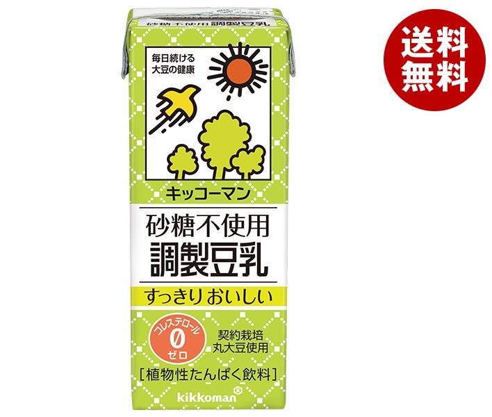 JANコード:4930726103210 原材料 大豆(カナダ又はアメリカ)(分別生産流通管理済み)、米油、天日塩/乳酸カルシウム、乳化剤、糊料(カラギナン)、香料 栄養成分 (200ml当たり)熱量99kcal、たんぱく質6.9g、脂質6...