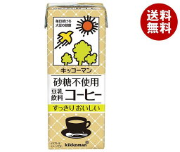 キッコーマン 砂糖不使用 豆乳飲料 コーヒー 200ml紙パック×18本入×(2ケース)｜ 送料無料 豆乳 砂糖不使用 コーヒー 珈琲 紀文