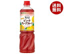ミツカン 業務用 フルーティス りんご酢ピンクグレープフルーツ 1000mlぺットボトル×8本入×(2ケース)| 送料無料 MIZKAN りんご酢飲料 食酢 希...