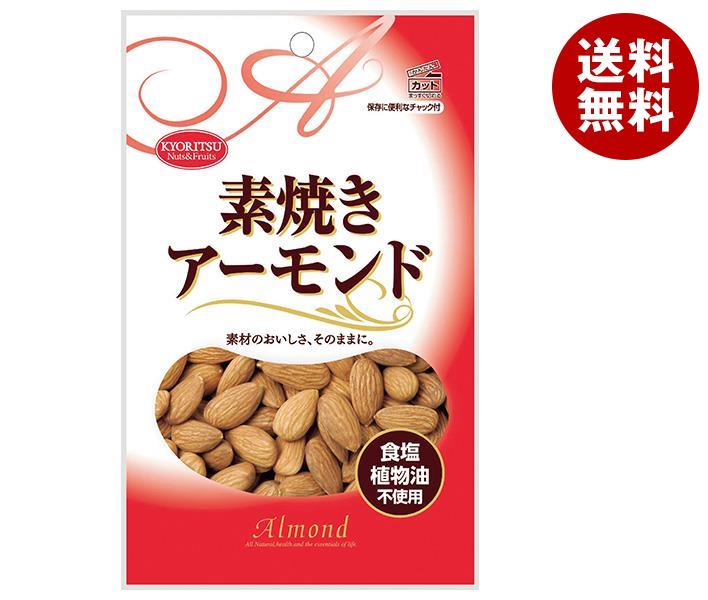 [ポイント5倍！6/27(金)1時59分まで全品対象エントリー&購入]共立食品 素焼き アーモンド チャック付 80g×10袋入｜ 送料無料 お菓子 お..