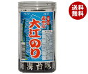 大江海苔 大江のり 8切48枚 5個入｜ 送料無料 一般食品 乾物 海苔 味付海苔