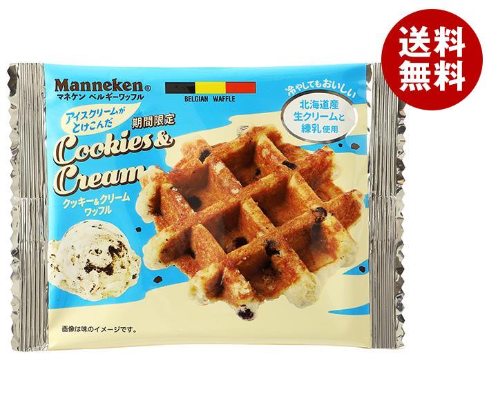 クッキー ローゼン マネケン クッキー＆クリームワッフル ×12個入｜ 送料無料 ワッフル 洋菓子 焼き菓子 お菓子 おやつ