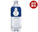 福光屋 百年水 2Lペットボトル×6本入| 送料無料