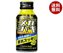 ハウスウェルネス メガシャキ 100mlボトル缶×30本入| 送料無料 炭酸 オリゴ糖 ビタミン 栄養 眠気 運転 受験勉強