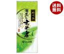 山城物産 掛川茶深蒸し 玄米茶 180g×20袋入| 送料無料 嗜好品 茶飲料 茶葉 玄米茶