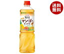ミツカン 業務用 フルーティス りんご酢マンゴーミックス 1000mlぺットボトル×8本入| 送料無料 MIZKAN りんご酢飲料 食酢 希釈用