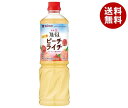 ミツカン 業務用 フルーティス りんご酢ピーチライチ 1000mlぺットボトル×8本入| 送料無料 MIZKAN りんご酢飲料 食酢 PET 希釈用