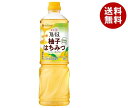 ミツカン 業務用 フルーティス りんご酢柚子はちみつ 1000mlぺットボトル×8本入| 送料無料 MIZKAN りんご酢飲料 食酢 PET 希釈用
