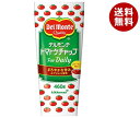 デルモンテ トマトケチャップ For Daily 460g×20本入×(2ケース)| 送料無料 一般食品 調味料 とまと ケチャップ