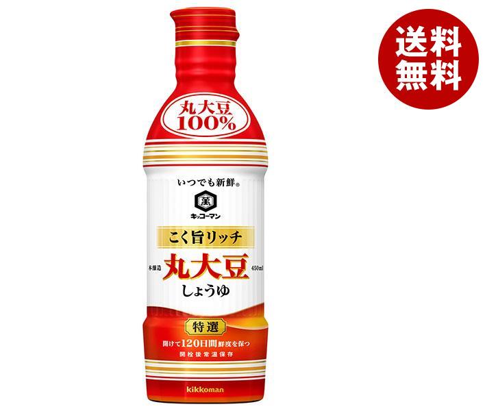 JANコード:4901515012624 原材料 大豆(アメリカ)(分別生産流通管理済み)、小麦、食塩 栄養成分 (大さじ1杯(15ml)当り)エネルギー14kcal、たんぱく質1.5g、脂質0g、炭水化物1.8g、糖質1.7g、食物繊維0.1g、食塩相当量2.4g 内容 カテゴリ:調味料、醤油サイズ:370～555(g,ml) 賞味期間 (メーカー製造日より)18ヶ月 名称 しょうゆ 保存方法 直射日光を避け常温で保存してください 備考 製造者:キッコーマンフードテック株式会社千葉県野田市中野台693 ※当店で取り扱いの商品は様々な用途でご利用いただけます。 御歳暮 御中元 お正月 御年賀 母の日 父の日 残暑御見舞 暑中御見舞 寒中御見舞 陣中御見舞 敬老の日 快気祝い 志 進物 内祝 r御祝 結婚式 引き出物 出産御祝 新築御祝 開店御祝 贈答品 贈物 粗品 新年会 忘年会 二次会 展示会 文化祭 夏祭り 祭り 婦人会 rこども会 イベント 記念品 景品 御礼 御見舞 御供え クリスマス バレンタインデー ホワイトデー お花見 ひな祭り こどもの日 rギフト プレゼント 新生活 運動会 スポーツ マラソン 受験 パーティー バースデー