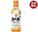 キッコーマン いつでも新鮮 あまうまいだししょうゆ 450mlペットボトル×12本入×(2ケース)| 送料無料 醤油 しょうゆ だし?油 調味料