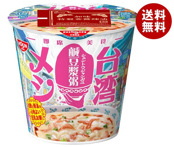 日清食品 日清台湾メシ 鹹豆漿粥 56g×6個入｜ 送料無料 台湾 インスタント食品 鹹豆漿粥