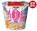 日清食品 日清台湾メシ 鹹豆漿粥 56g×6個入×(2ケース)| 送料無料 台湾 インスタント食品 鹹豆漿粥